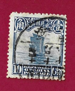 francobollo CINA IMPERO 1923 YT 190 usato  ” antica stampa ” €0,20
