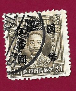francobollo CINA IMPERO 1945 YT 478 usato ” martiri rivoluzionari – sovrastampa ” €0,20
