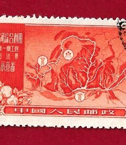 francobollo CINA REPUBLICA POPOLARE 1957 YT 1112 usato ” Harnessing of the Yellow River” €0.80